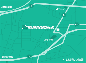 和歌山のおぐり歯科クリニックへのアクセスマップ